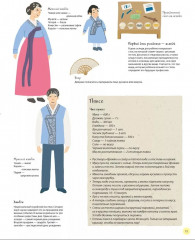 С востока на запад: путешествие письма в бутылке - Фото 8