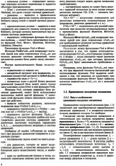 Теория механизмов и машин. Курсовое проектирование - Фото 6