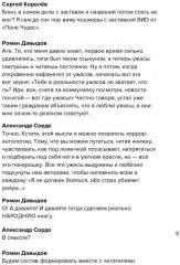 Твои личные страхи - Фото 7