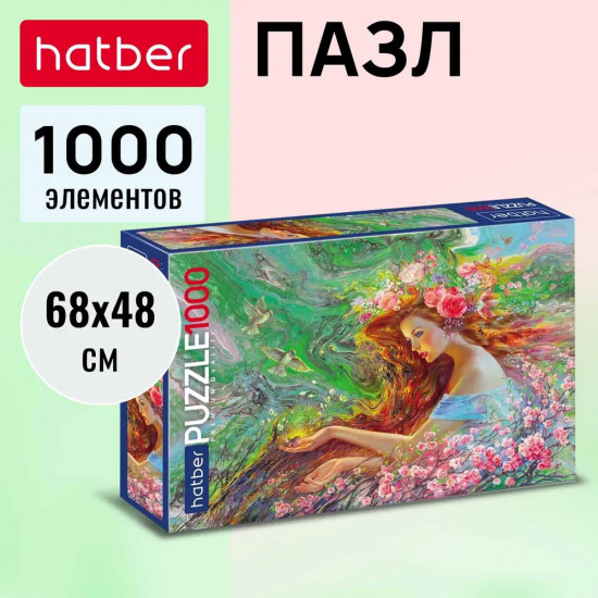 Пазл «Девушка весна»