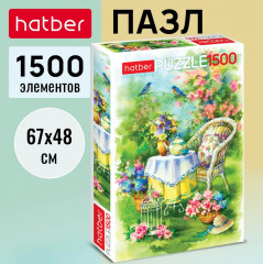 Пазл «Лето в Провансе» - Фото 1