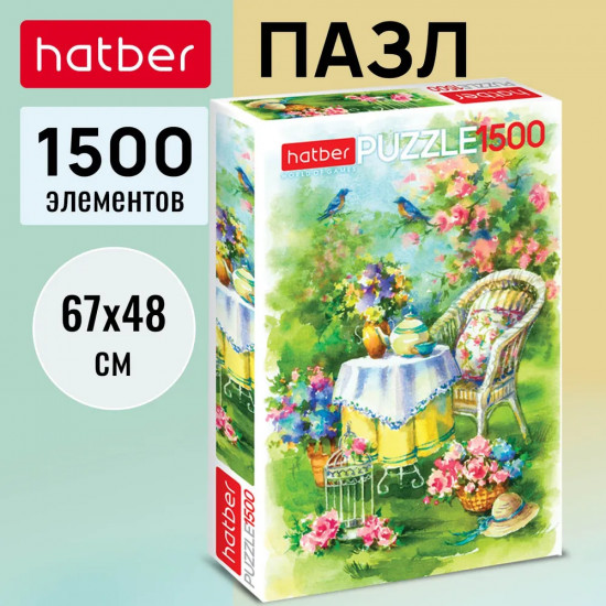 Пазл «Лето в Провансе»