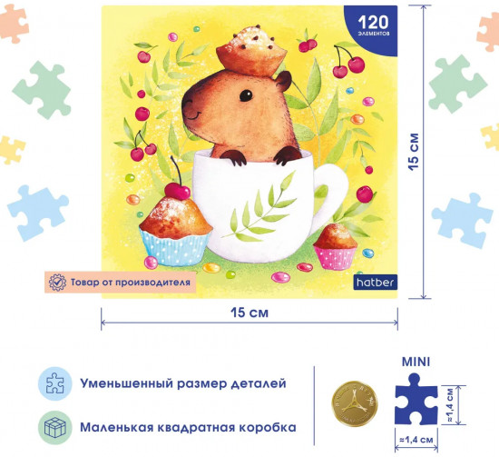 Пазл «Малыш капибара»