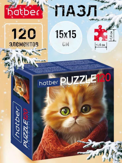 Пазл «Рыжий котик»