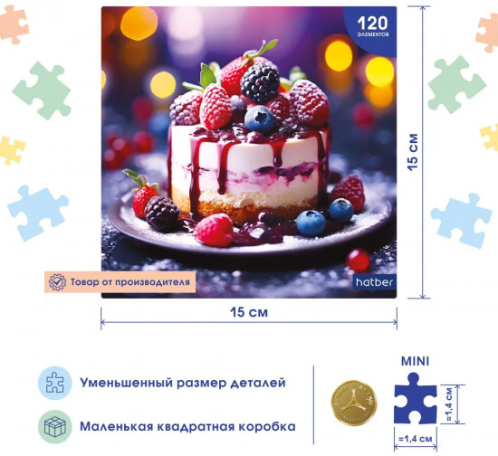 Пазл «Сладкое удовольствие»