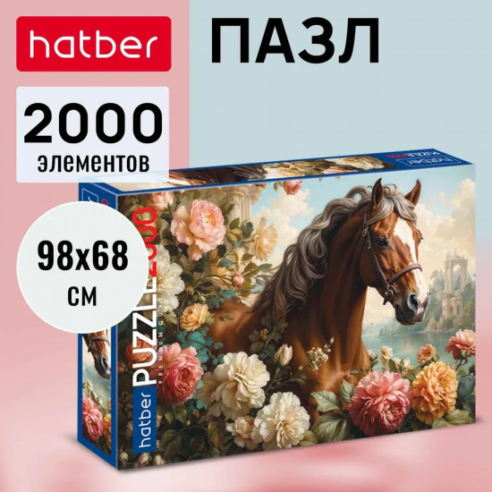 Пазл «Лошадь в цветах»