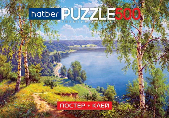 Пазл «Мой рай»