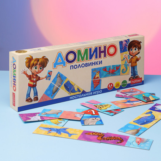 Домино детское «Подводный мир. Половинки»