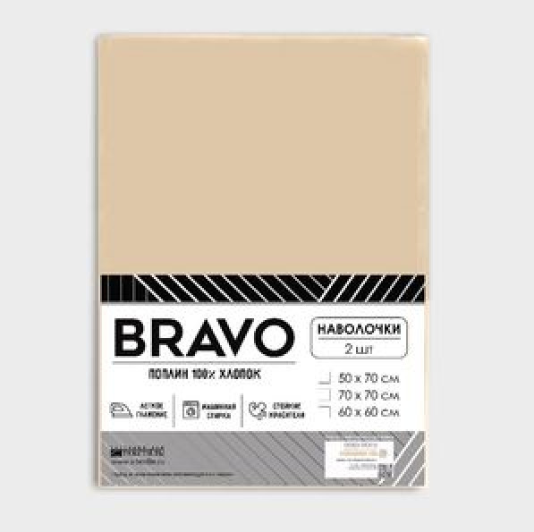 Комплект наволочек | BRAVO | Фото 4