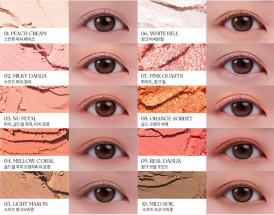 Палетка теней для век «Better Than Palette», оттенок 08 Peach Dahlia Garden