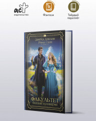 Факультет боевой кулинарии - Фото 3