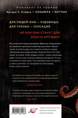 Гора в море - Фото 2