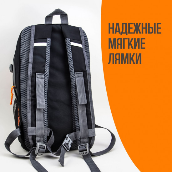Рюкзак