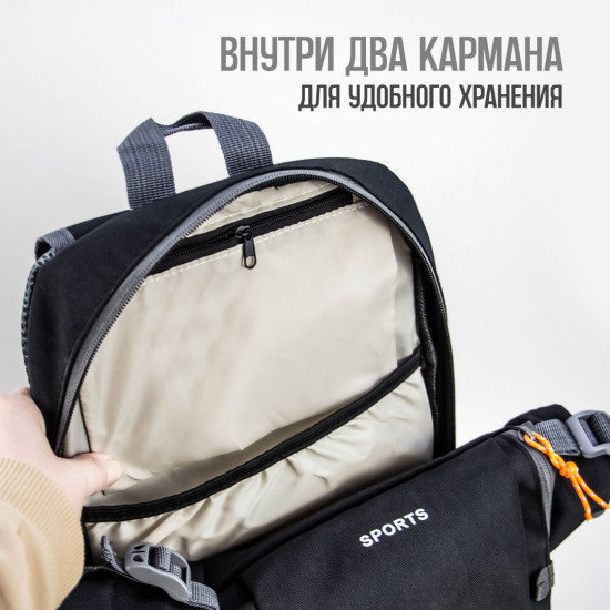 Рюкзак