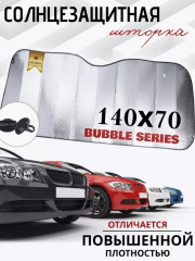 Солнцезащитная автомобильная шторка - Фото 1