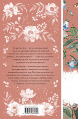 Женский Портрет - Фото 1