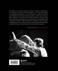 «Сталкер» Андрея Тарковского в фотографиях в Григория Верховского - Фото 1