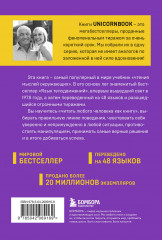 Новый язык телодвижений - Фото 2