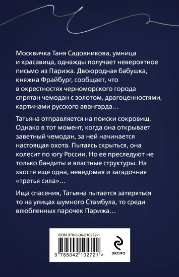 Все девушки любят бриллианты