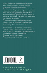Рейтинг темного божества - Фото 1