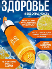 Бутылка-соковыжималка - Фото 2