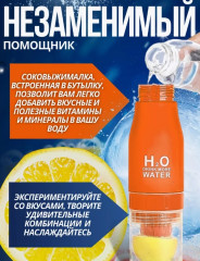 Бутылка-соковыжималка - Фото 4