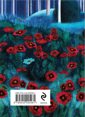 Стихотворения - Фото 1