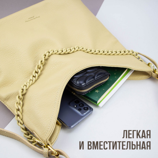 Сумка кросс-боди женская