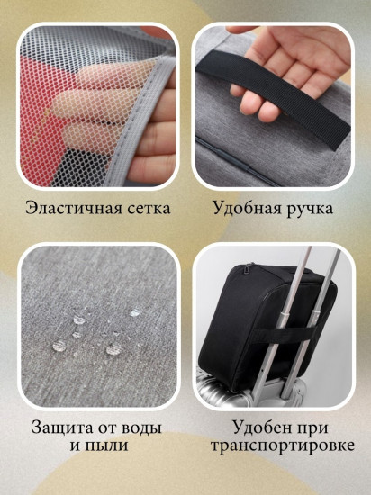 Органайзер для документов