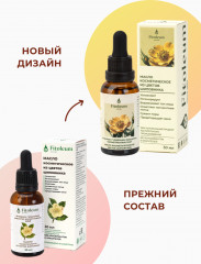 Масло косметическое из цветов шиповника - Фото 5