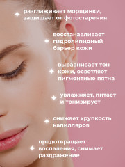 Масло косметическое из цветов шиповника - Фото 2