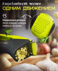 Ручной пресс для чеснока - Фото 2