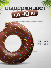 Надувной круг - Фото 1