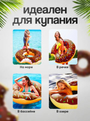 Надувной круг - Фото 2