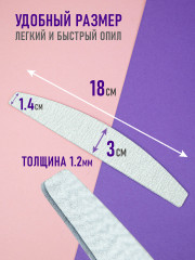 Набор сменных файлов для маникюрной пилки «Луна» - Фото 2