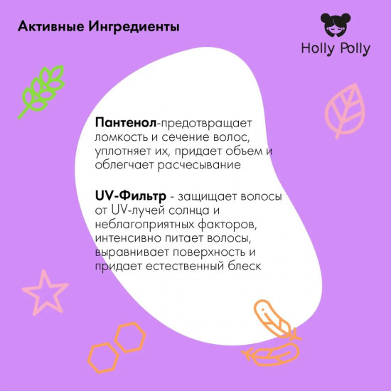 Лак для волос «Ultra Power Baby. Ослепительный блеск и ультрафиксация»