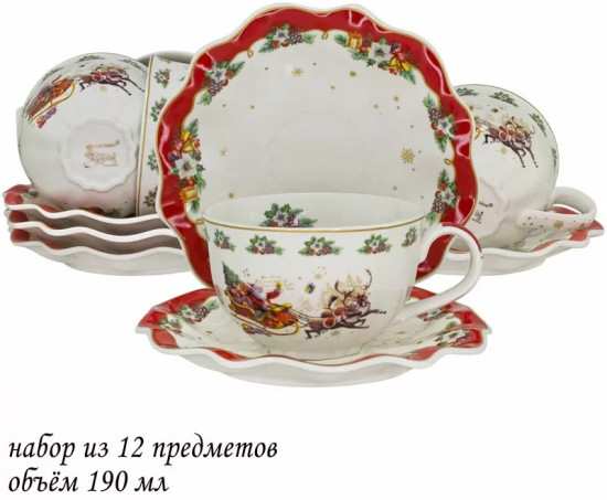Чайный набор «Новый год»