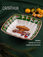 Салатник «Новый год» - Фото 2