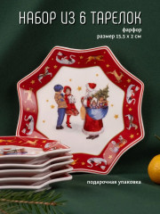Набор тарелок «Новый год» - Фото 2