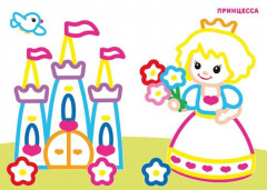 Русалочка. Раскраска для девочек - Фото 2