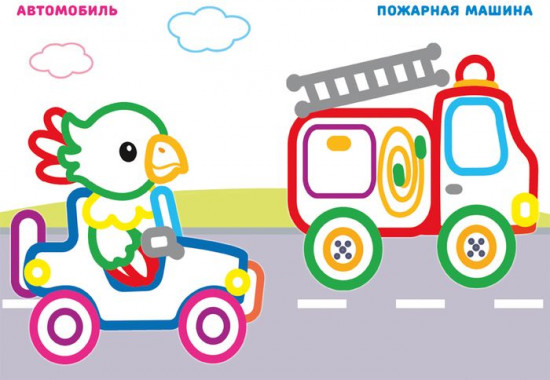Подъемный кран. Раскраска для мальчиков