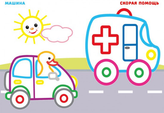 Ракета. Раскраска для мальчиков