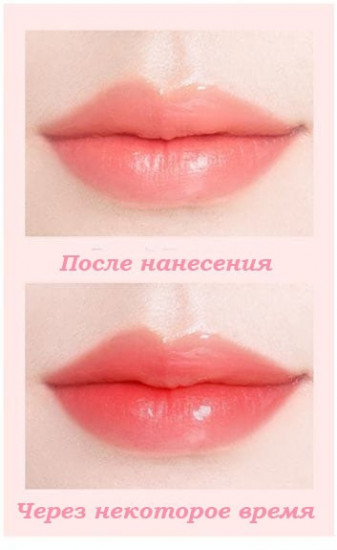 Увлажняющий бальзам для губ