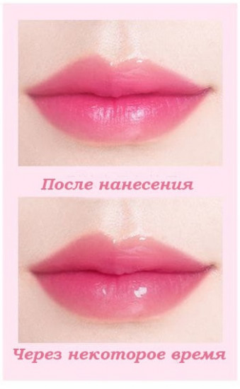 Увлажняющий бальзам для губ