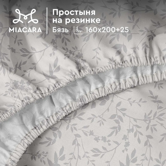 Простыня на резинке «Лунная мелодия»