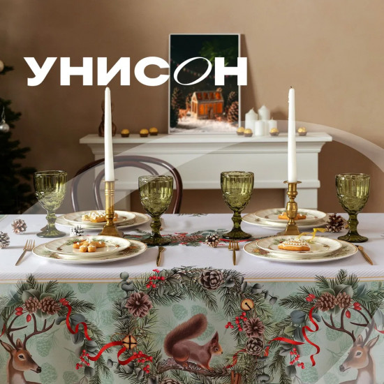 Скатерть «Noel»