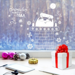 Наклейка для окон «Счастливый Дед мороз» - Фото 1