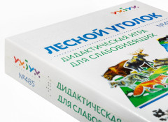 Дидактическая игра для слабовидящих «Лесной уголок» - Фото 1