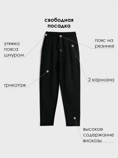 Брюки для девочек