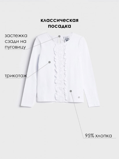Лонгслив для девочек